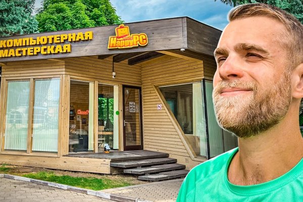 Что такое кракен 2024 маркетплейс