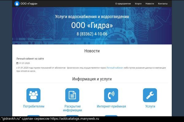 Кракен официальная ссылка