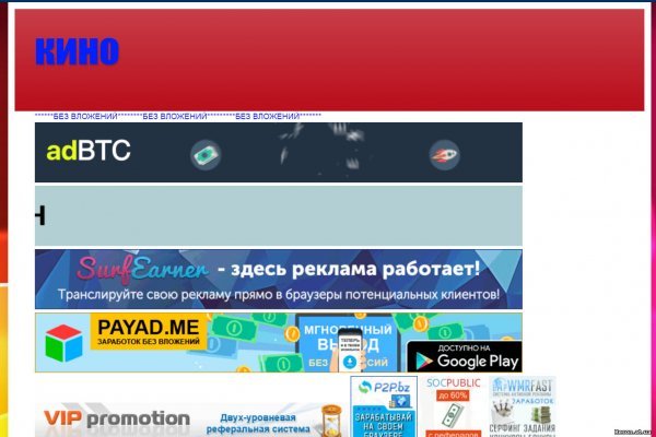 Не входит в кракен пользователь не найден