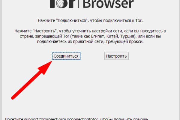 Кракен официальный сайт онион