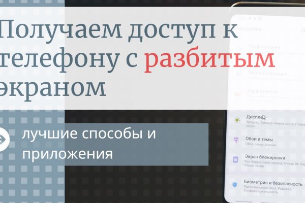 Официальный сайт кракен тор