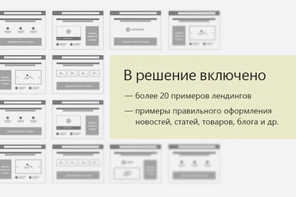 Кракен бошки