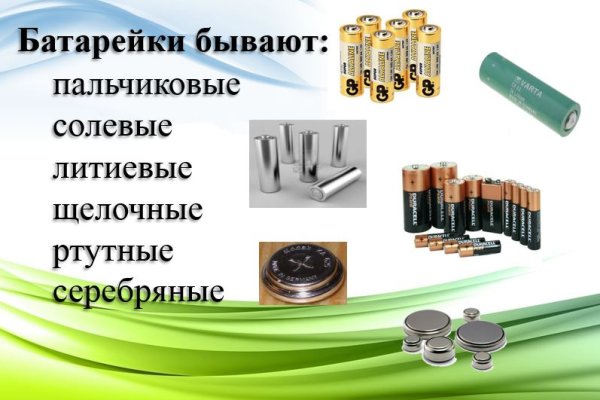 Купить наркотики через кракен