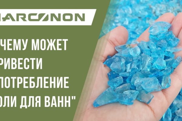 Найдется все кракен