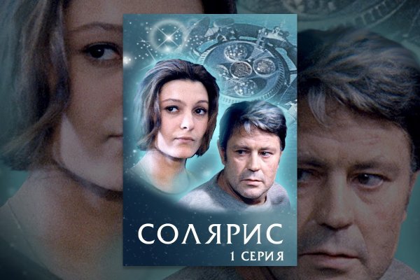 Угнали аккаунт кракен