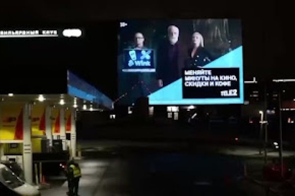 Кракен сайт вход официальный зеркало
