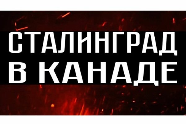 Ссылка на кракен зеркало