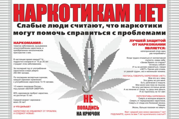 Кракен войти на сайт