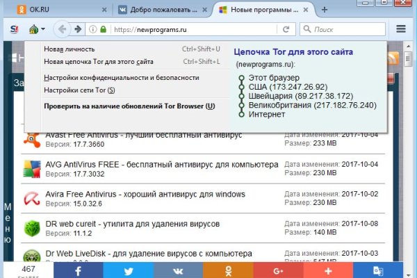 Актуальный адрес кракена