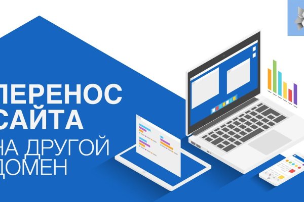 Взломали аккаунт на кракене что делать