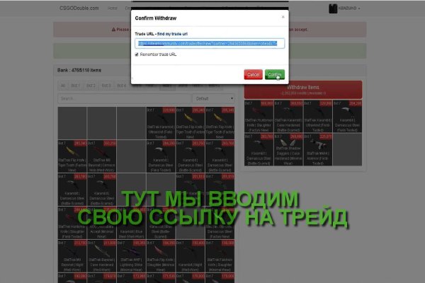 Новая ссылка кракена