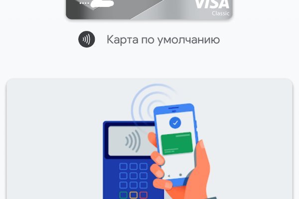 Как войти в кракен через тор