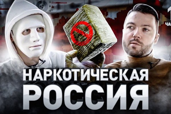 Ссылка на кракен в тор на сегодня