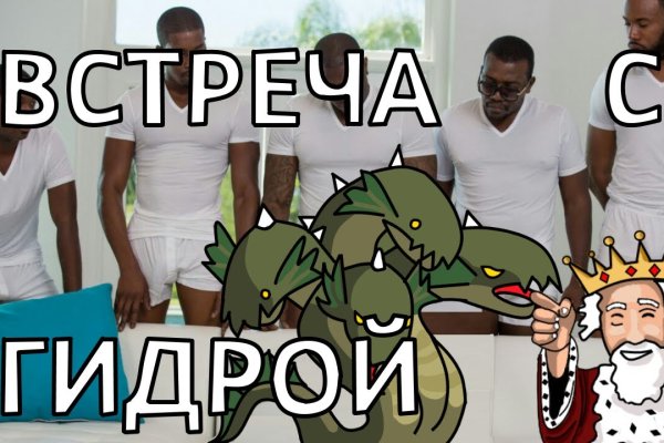 Kraken даркнет что это