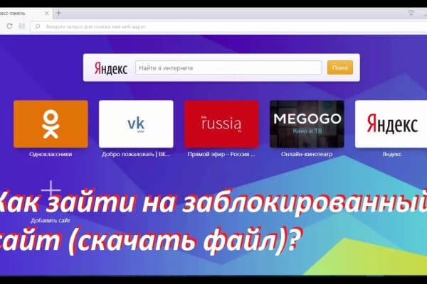 Кракен купить меф