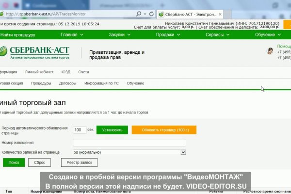 Кракен ссылка тор браузер