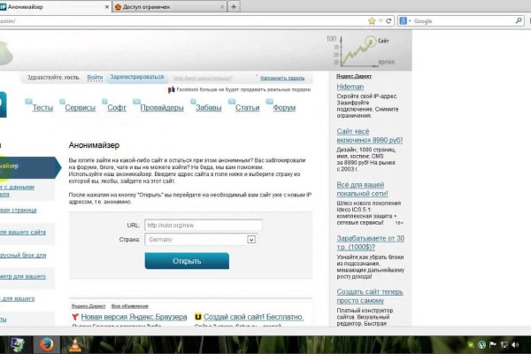 Кракен сайт работает