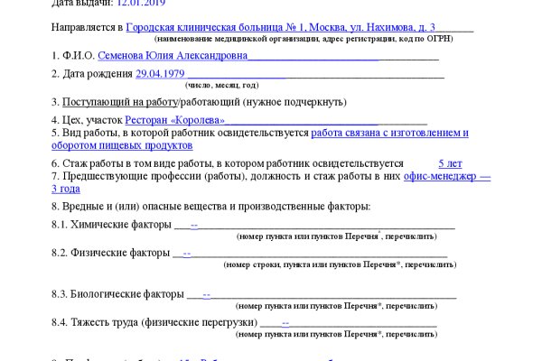 Кракен сайт регистрация