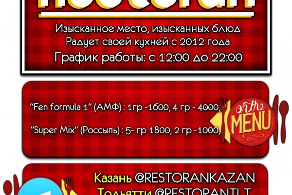 Кракен купить порошок krk market com