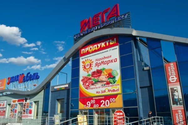 Kraken зеркало даркнет