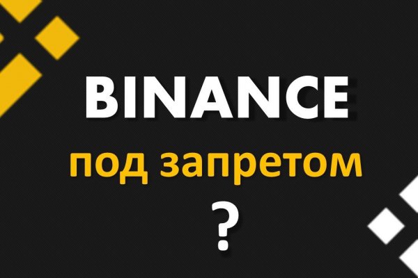 Кракен магазин тор