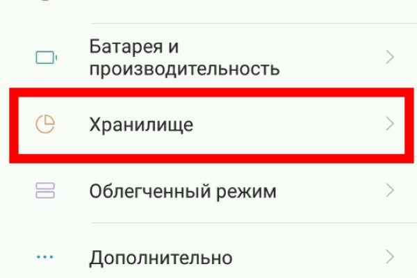 Кракен зеркало рабочее kr2web in