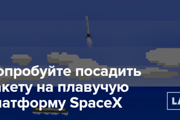Правильная ссылка онион кракен