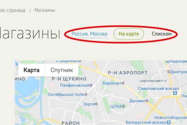 Как положить деньги на кракен