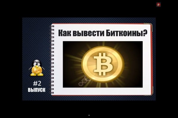 Кракен настоящий сайт