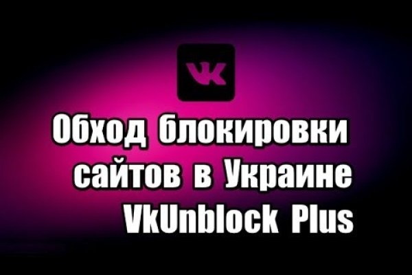 Найти ссылку на кракен