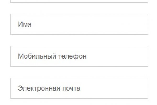 Kraken официальный сайт ссылка