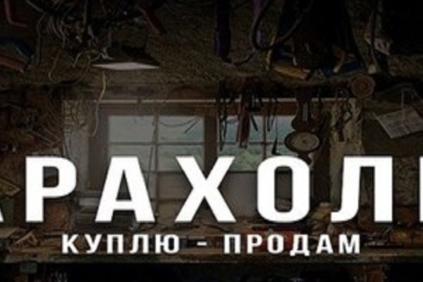 Рабочая ссылка на кракен