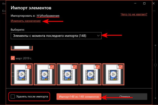 Почему не работает кракен kr2web in