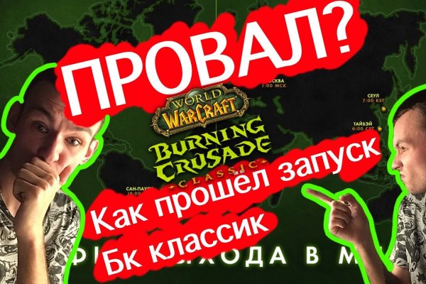Кракен сайт kraken2