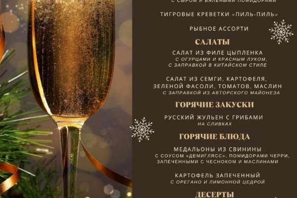 Кракен даркнет текст
