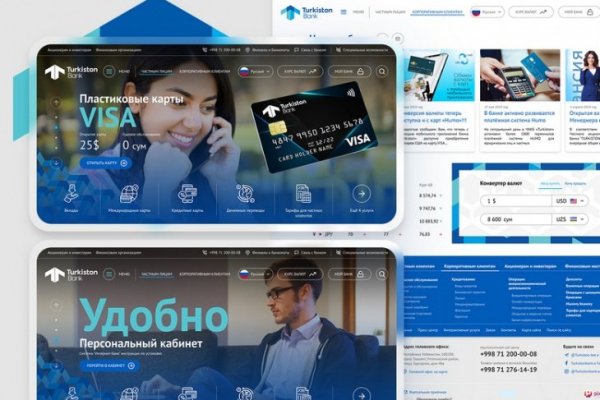 Как найти официальный сайт кракен