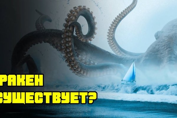 Kraken оригинальная ссылка