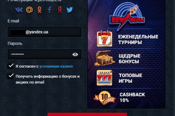 Kraken шоп что это