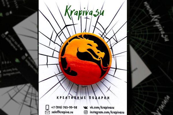 Кракен kr2web in что это