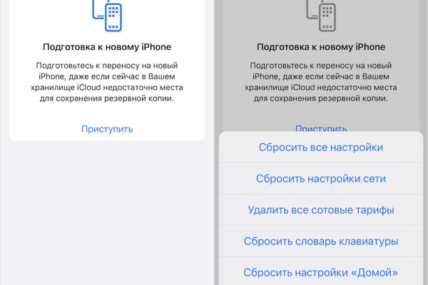 Кракен войти сегодня