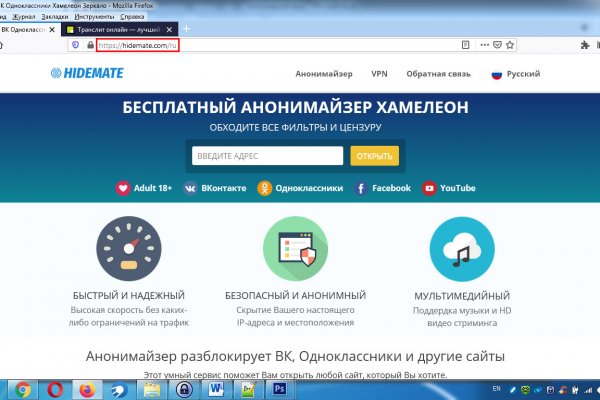 Как восстановить аккаунт на кракене даркнет