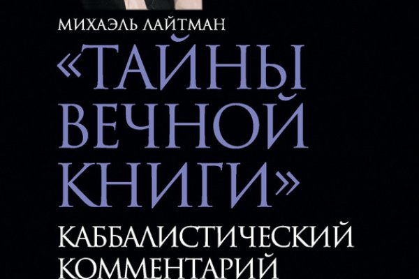Как пополнить кошелек на кракене