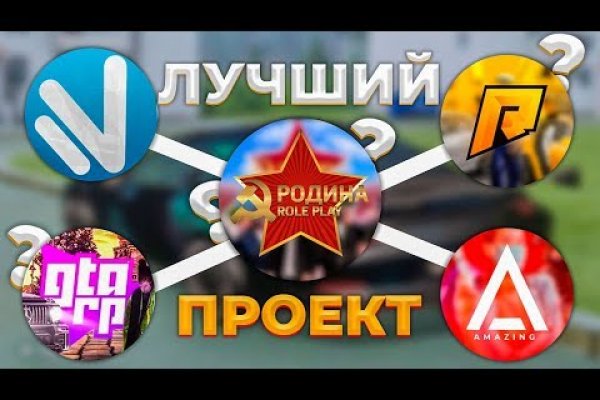 Кракен вместо гидры