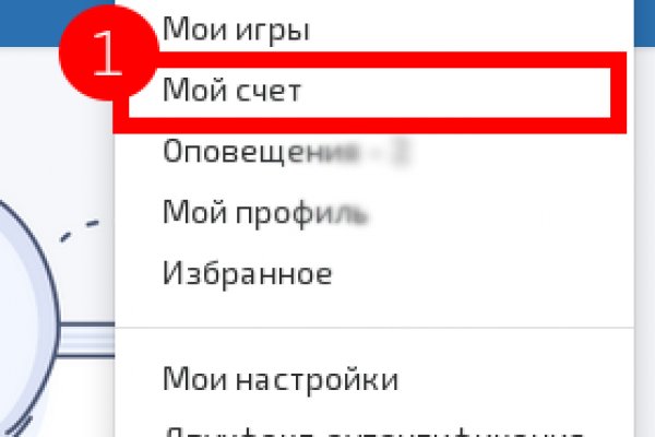 Настоящая ссылка на кракен