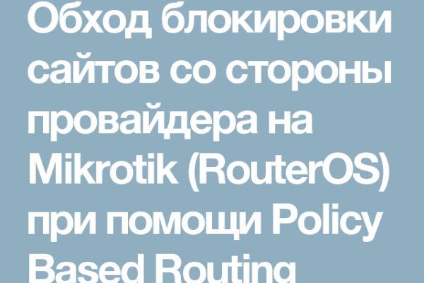 Кракен мефедрон