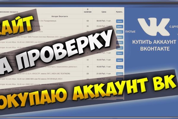 Маркет плей кракен