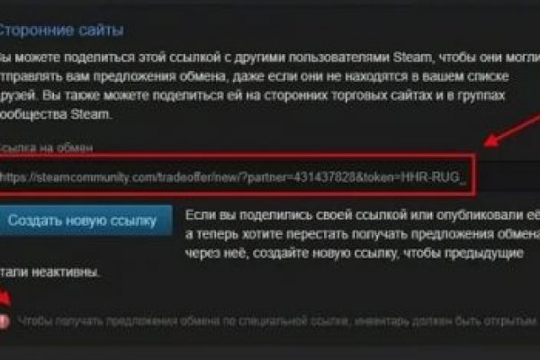 Кракен настоящий сайт