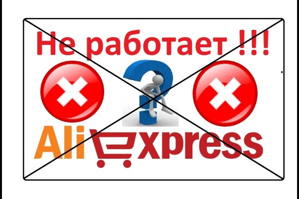 Кракен лег