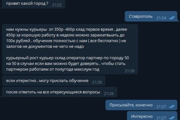 Кракен действующая ссылка