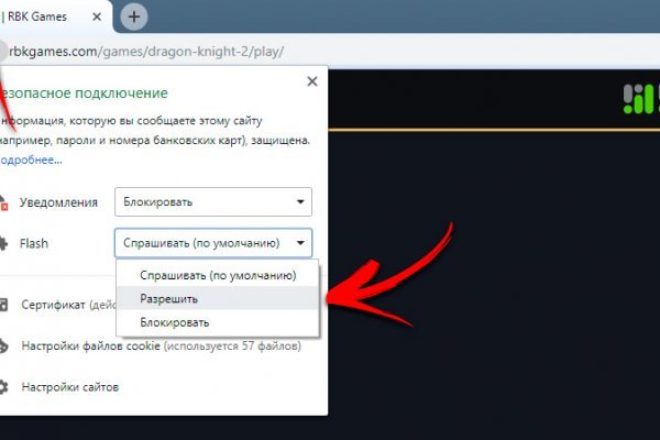 Кракен зеркало тор picassogallery com